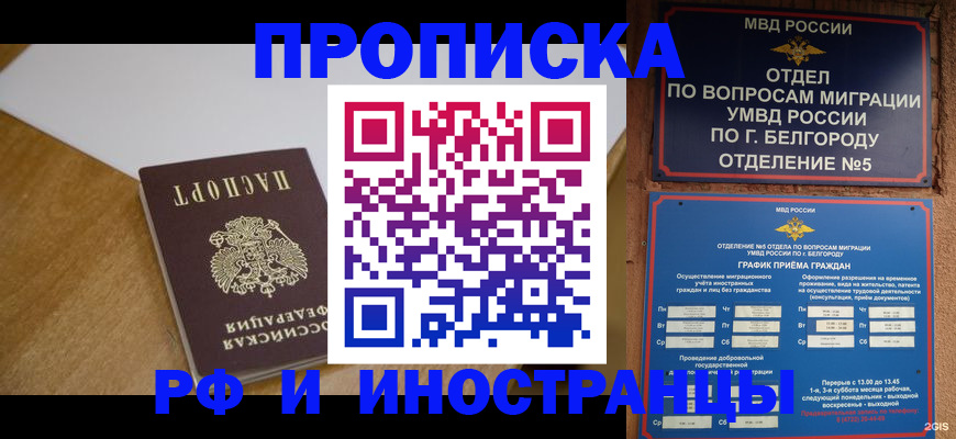 форма 3 в Красном Куте